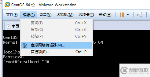 vmware中CentOS7網(wǎng)絡(luò)怎么設(shè)置