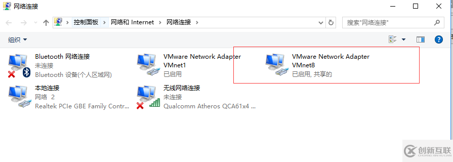 vmware中CentOS7網(wǎng)絡(luò)怎么設(shè)置