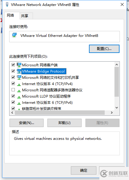 vmware中CentOS7網(wǎng)絡(luò)怎么設(shè)置