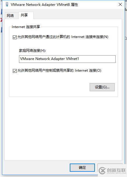 vmware中CentOS7網(wǎng)絡(luò)怎么設(shè)置