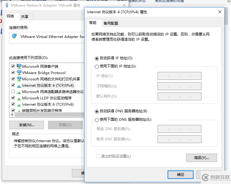 vmware中CentOS7網(wǎng)絡(luò)怎么設(shè)置