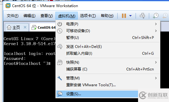 vmware中CentOS7網(wǎng)絡(luò)怎么設(shè)置