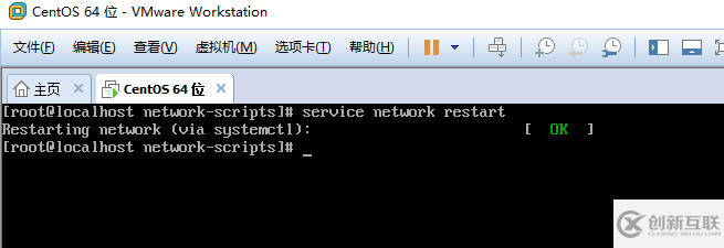 vmware中CentOS7網(wǎng)絡(luò)怎么設(shè)置