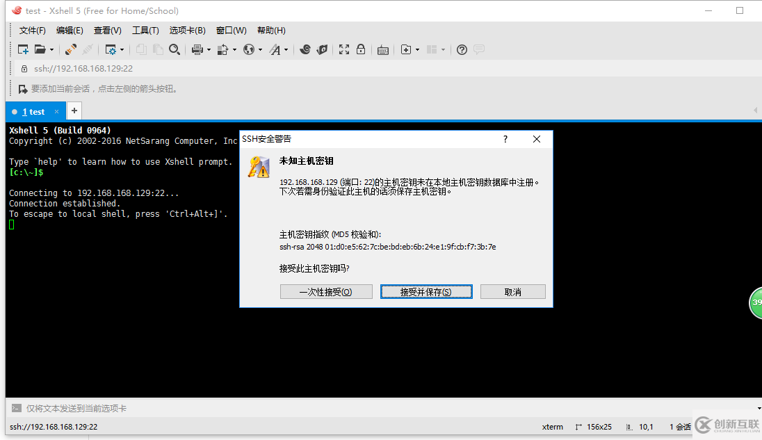 vmware中CentOS7網(wǎng)絡(luò)怎么設(shè)置