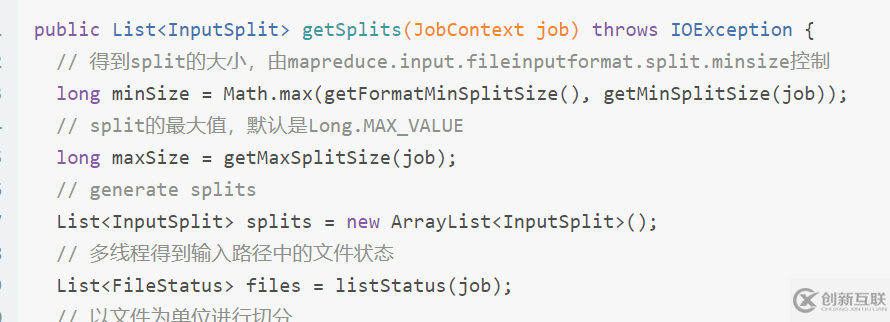 如何進行MapReduce中的JobSplit源碼分析