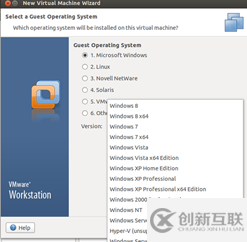 Ubuntu上如何安裝VMware Workstation