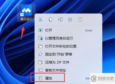 win11壁紙模糊如何解決