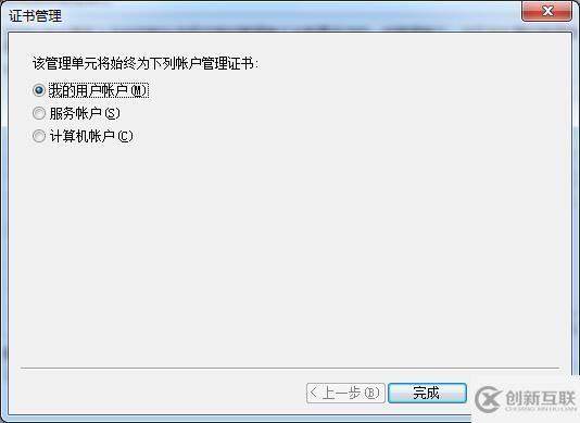 win7系統怎么解決ie證書錯誤問題