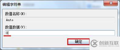 電腦運行程序頻繁死機如何解決