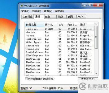 windows電腦開機不顯示桌面怎么解決