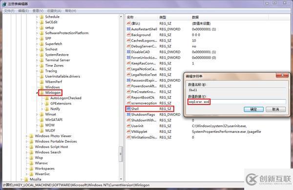 windows電腦開機不顯示桌面怎么解決