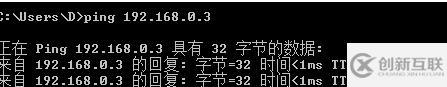 虛擬機中CentOS7和win7主機ping不通的解決方法