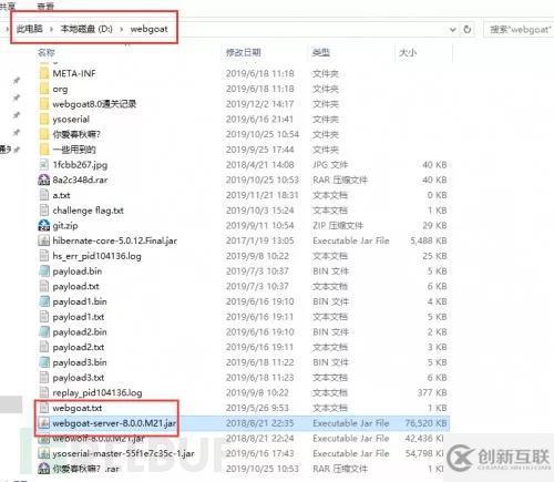 怎么實現Web安全中的WebGoat8.0環(huán)境搭建