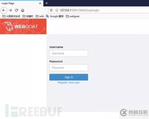 怎么實現Web安全中的WebGoat8.0環(huán)境搭建