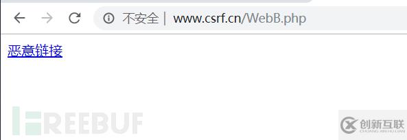 Web安全中的CSRF代碼審計是怎樣的