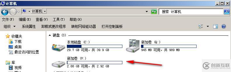 WSFC文件應用數據磁盤擴容替換