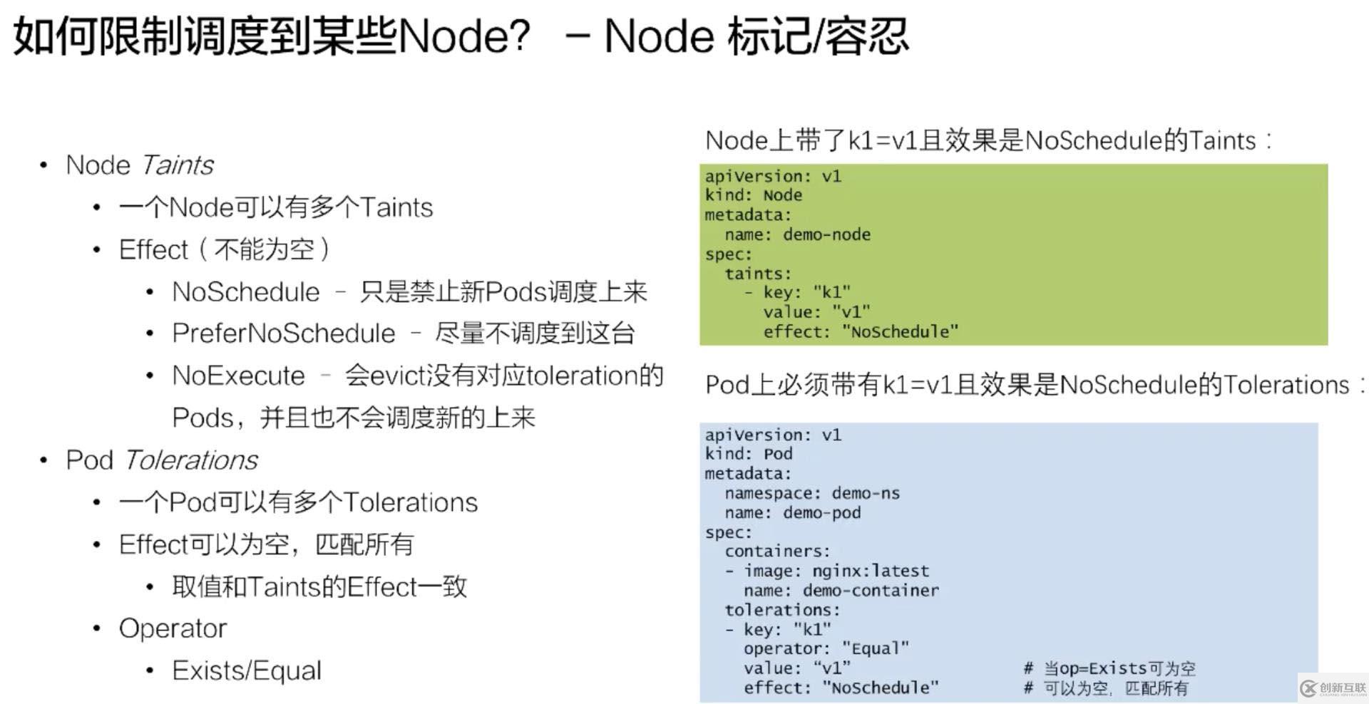 如何進行Kubernetes 調度和資源管理