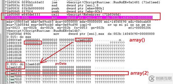 Windows VBScript引擎遠程執行代碼漏洞的分析與復現是怎么樣的