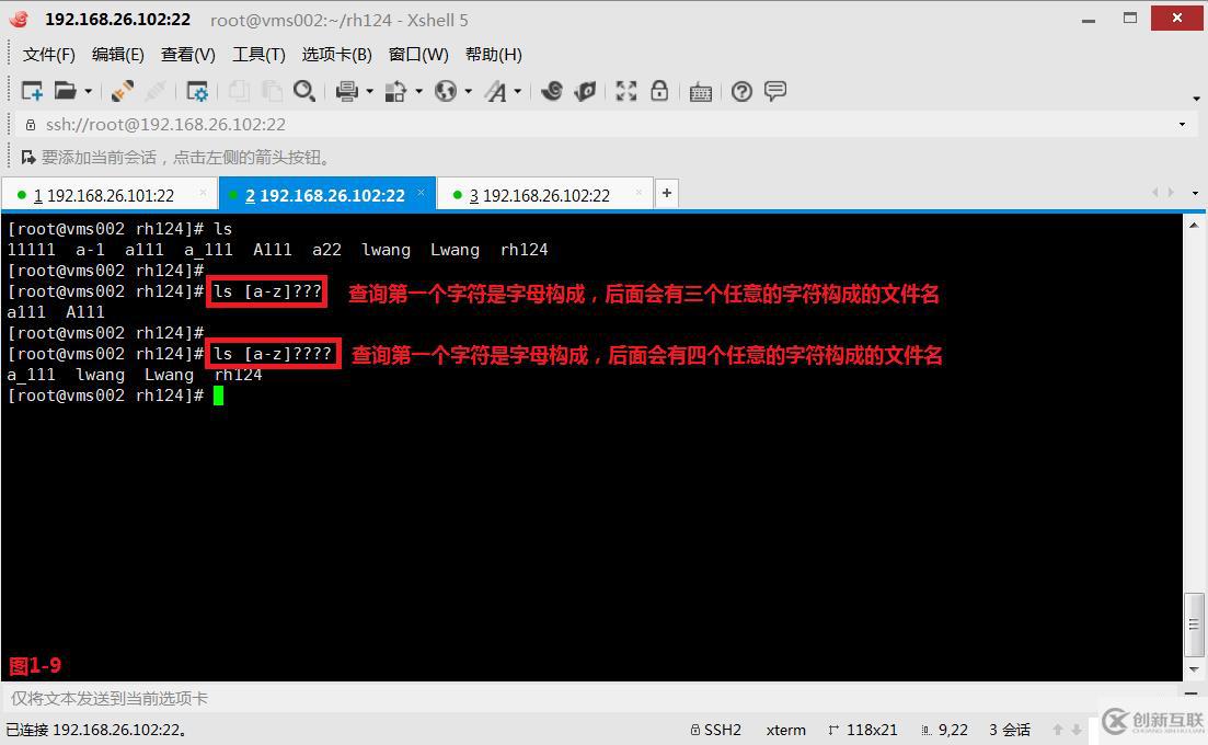 【我的Linux，我做主！】通配符和正則表達式深層解析