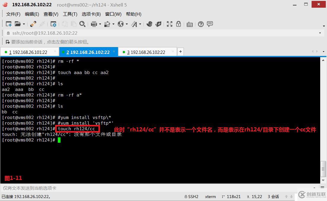 【我的Linux，我做主！】通配符和正則表達式深層解析