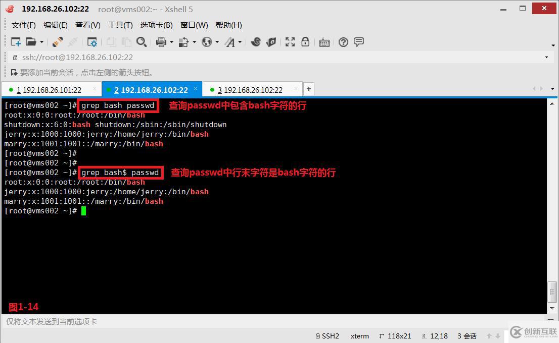 【我的Linux，我做主！】通配符和正則表達式深層解析