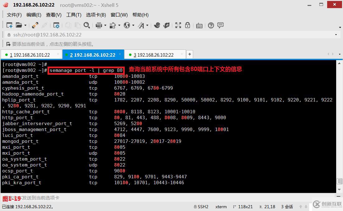 【我的Linux，我做主！】通配符和正則表達式深層解析