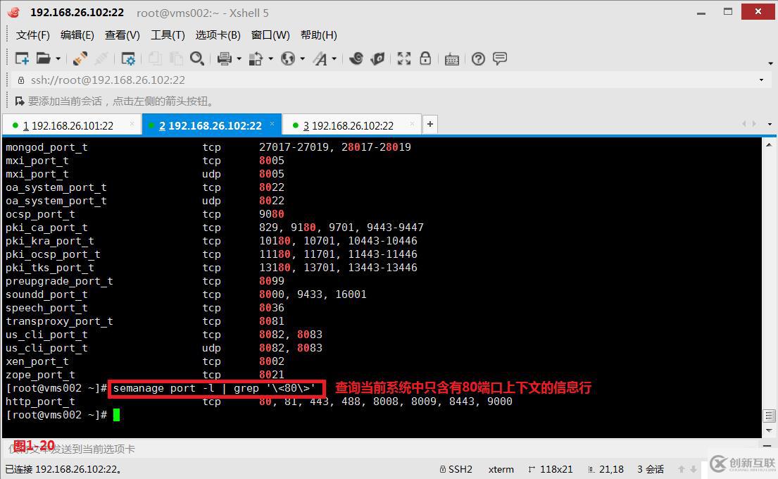 【我的Linux，我做主！】通配符和正則表達式深層解析