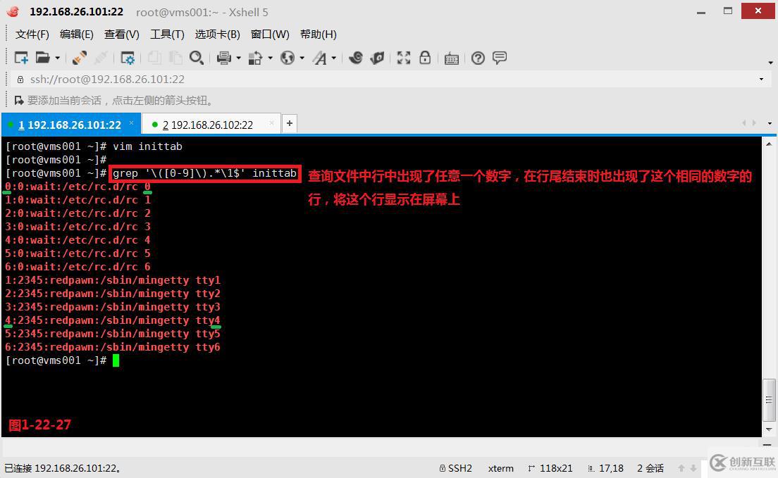 【我的Linux，我做主！】通配符和正則表達式深層解析