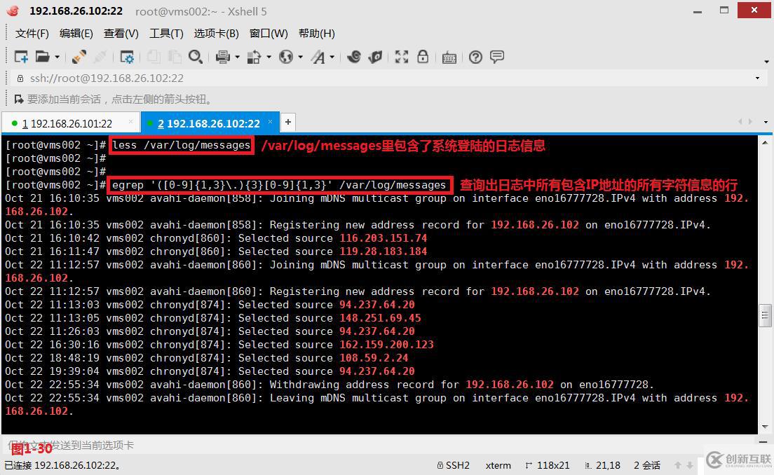 【我的Linux，我做主！】通配符和正則表達式深層解析