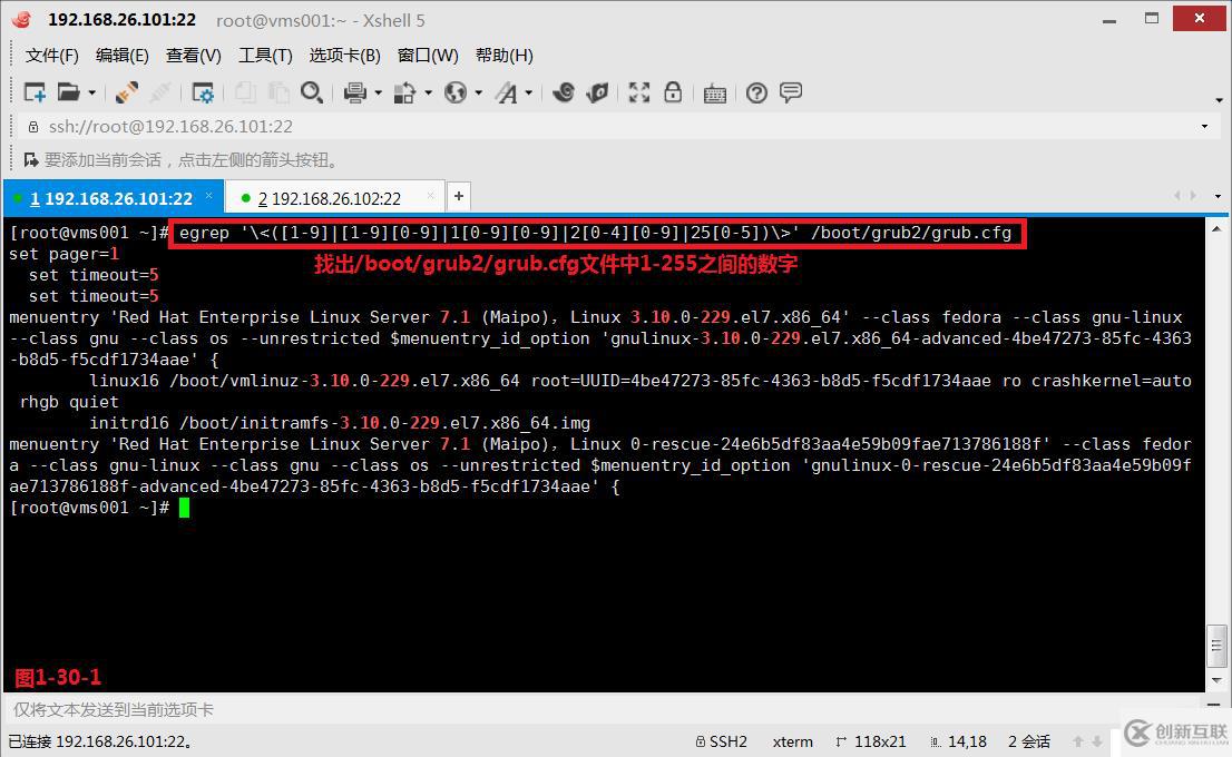 【我的Linux，我做主！】通配符和正則表達式深層解析