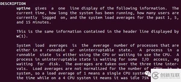 linux中如何排查CPU與Load異常問題