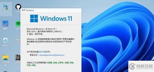 win11安裝會不會清理c盤