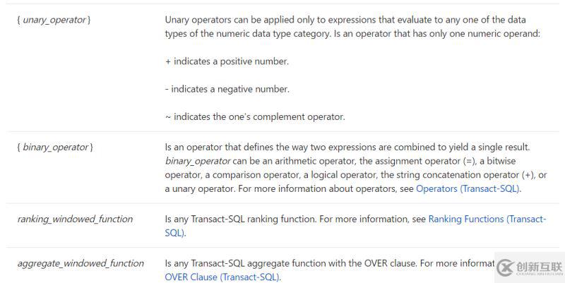 詳解SqlServer 表達式(expression)