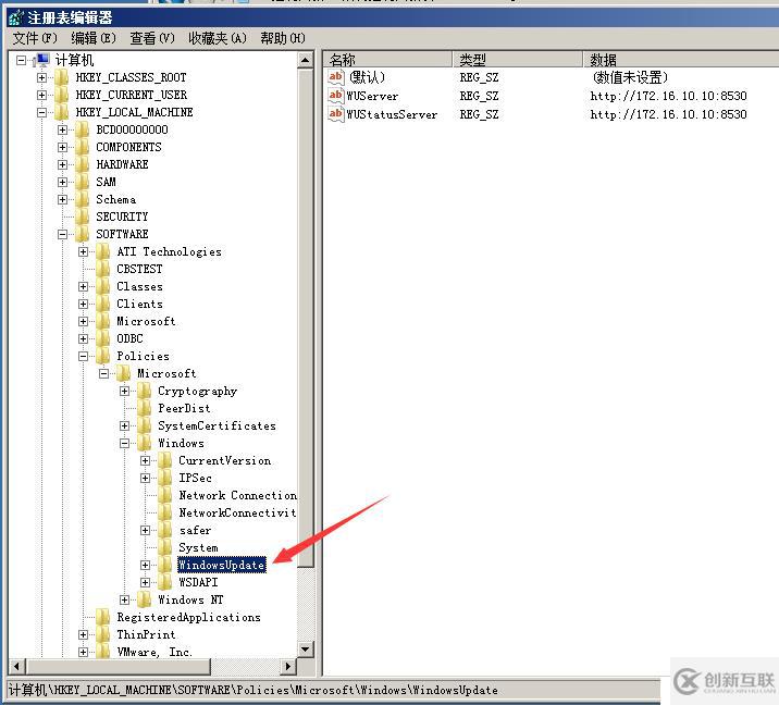 某企業WSUS服務實例介紹