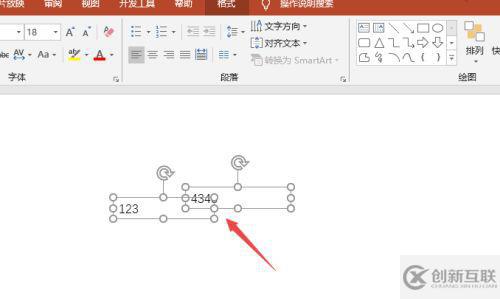 怎么組合兩個(gè)文本框