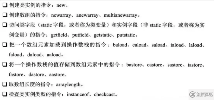 Java虛擬機，類文件結構深度解析