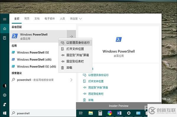 怎么正確設置Windows 10性能