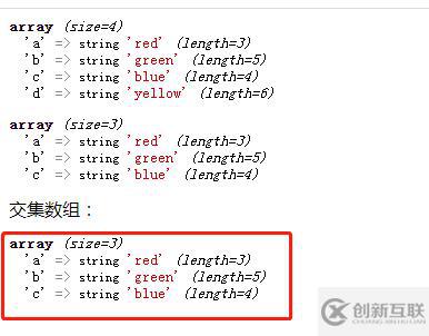 php如何判斷數(shù)組a是否完全屬于數(shù)組b