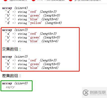 php如何判斷數(shù)組a是否完全屬于數(shù)組b