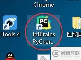 如和在pycharm中將背景顏色設置成白色