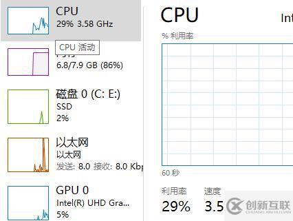 win10內置溫度計如何查看