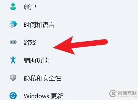 win11錄屏快捷鍵是什么