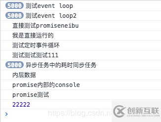 javascript事件循環event loop的示例分析