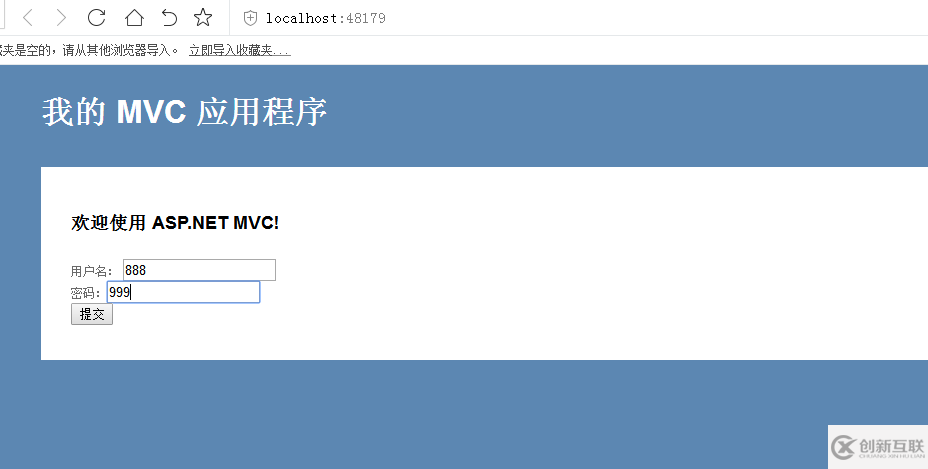 怎么用C#語言搭建一個MVC表單系統(tǒng)