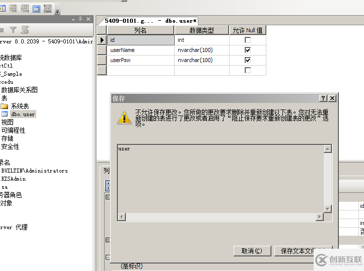 怎么用C#語言搭建一個MVC表單系統(tǒng)