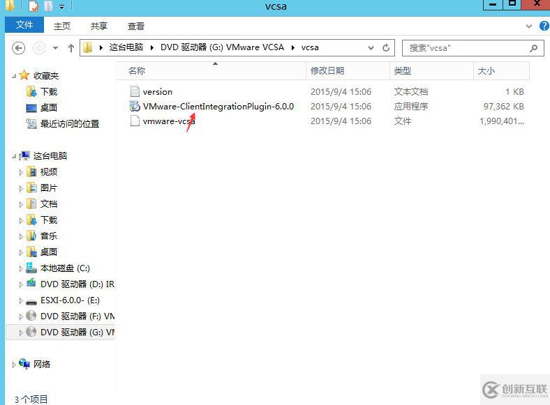 vcenter6.0安裝