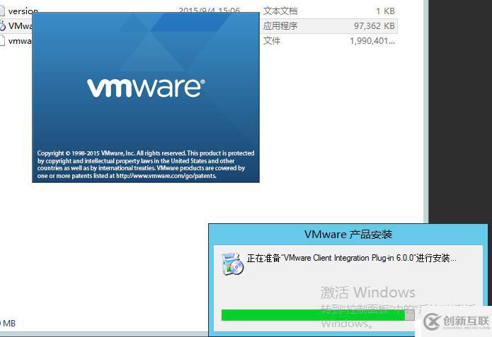 vcenter6.0安裝