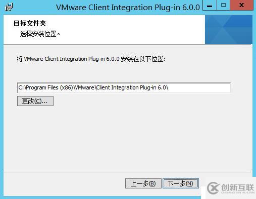 vcenter6.0安裝