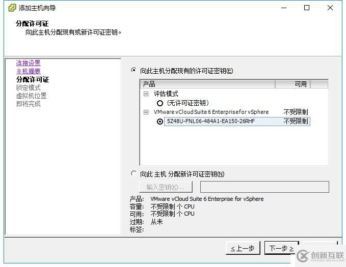 vcenter6.0安裝