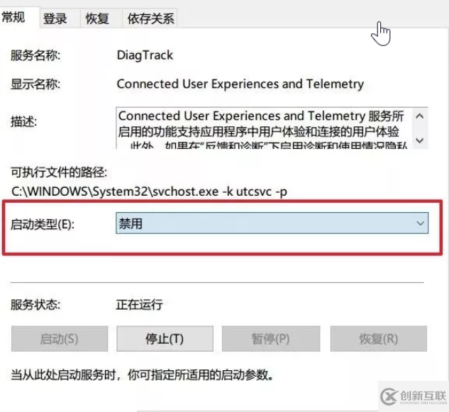 怎么提高Win10系統游戲性能